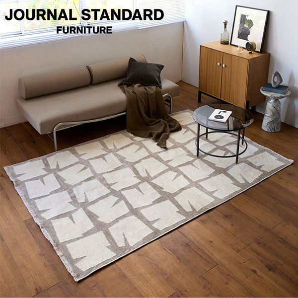 JOURNAL STANDARD FURNITURE DINAN RUG 200X250 ジャーナルスタンダードファニチャー ディナン ラグ 200X250 ラグ ラグマット デザイン インテリア(代引不可)【送料無料】