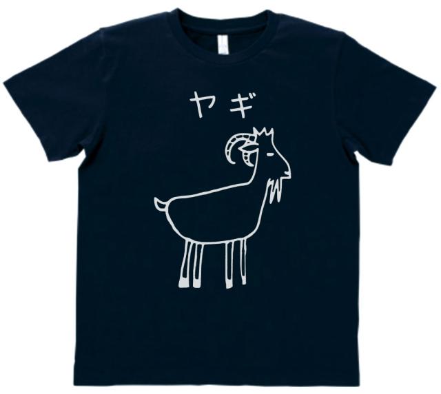 デザインtシャツ おもしろ ヤギ ネイビーの通販はau Pay マーケット Mbk Trade