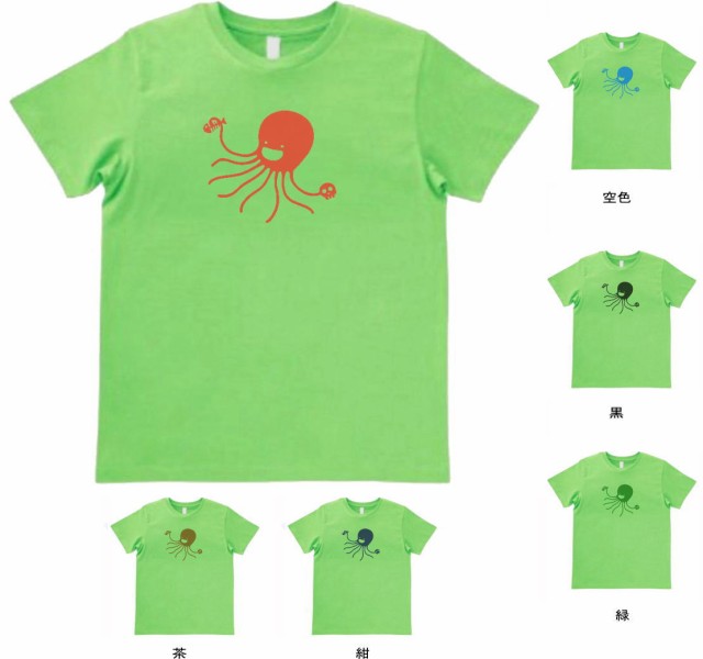 デザインtシャツ おもしろ 悪魔のタコ Tシャツ ライトグリーンの通販はau Pay マーケット Mbk Trade