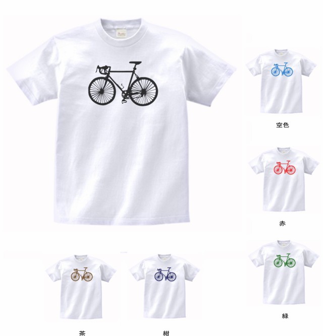 デザインtシャツ おもしろ ロードバイク 自転車 Tシャツ 白の通販はau Pay マーケット Mbk Trade