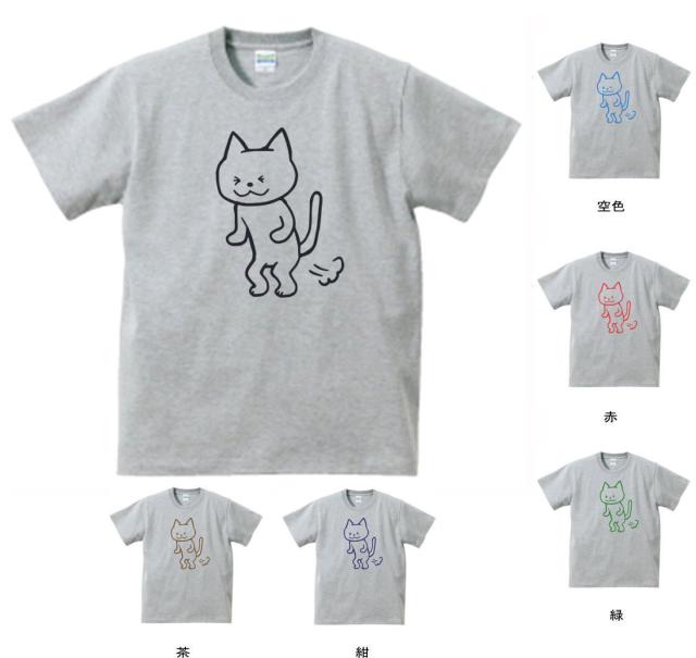 おもしろ Tシャツ 動物 ネコのおなら 猫 グレーの通販はau Pay マーケット Mbk Trade