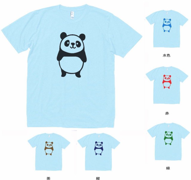 おもしろ Tシャツ 生き物 動物 かわいいパンダ 水色 Mlサイズ の通販はau Pay マーケット Mbk Trade