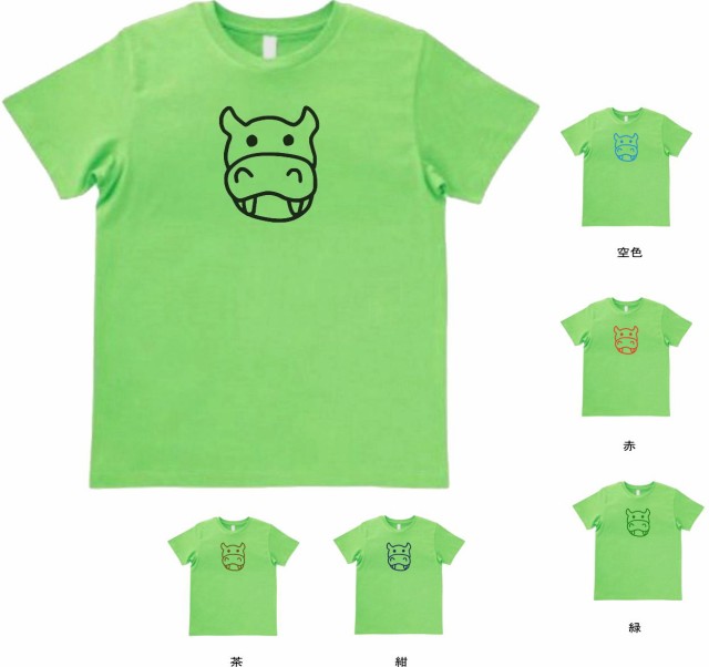 おもしろ デザイン Tシャツ 生き物 動物 カバ ライトグリーンの通販はau Pay マーケット Mbk Trade