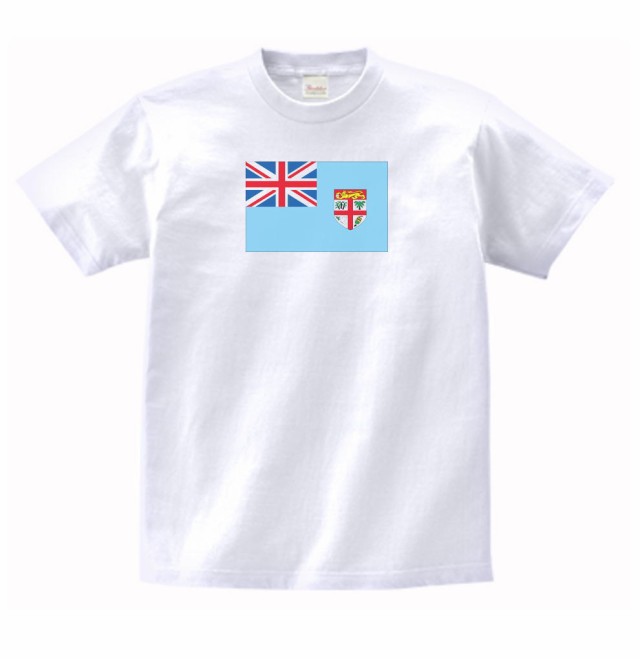 国 国旗 Tシャツ フィジー 白の通販はau Pay マーケット Mbk Trade