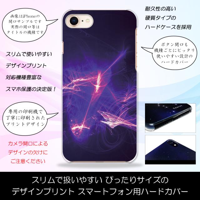 メール便送料無料 Xperia Z3 Sol26 ファントム ネオン風 テクスチャ クール おしゃれ ハードケースプリント スマホカバー 保護 スリムの通販はau Pay マーケット Petitplus