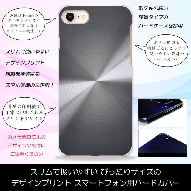 メール便送料無料 Iphone Xs Max ステンレス風 アルミ風 鋼材感 クール ハードケースプリント スマホカバー 保護 スリムの通販はau Pay マーケット Petitplus メール便送料無料 Iphone Xs Max ステンレス風 アルミ風 鋼材感 クール ハードケースプリント スマホカバー 保護 スリムの通販はau Pay マーケット Petitplus