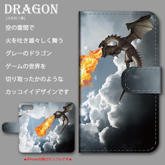 スマホケース 手帳型 Nexus5x ドラゴン 龍 竜 炎 ファンタジー カバー 保護 スマホカバー ダイアリーの通販はau Pay マーケット Petitplus