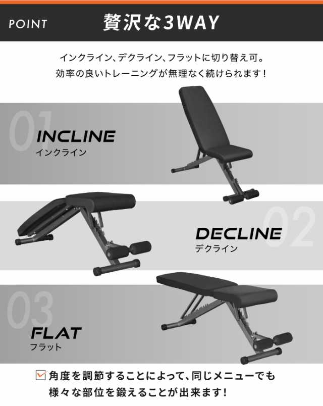 2024年最新モデル 可変式 耐荷重300kg トレーニングベンチ インクラインベンチ フラットベンチ ダンベル プレスホームジムの通販はau PAY  マーケット - YouTen | au PAY マーケット－通販サイト