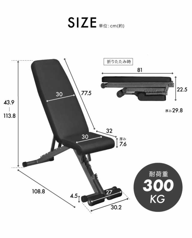 2024年最新モデル 可変式 耐荷重300kg トレーニングベンチ インクラインベンチ フラットベンチ ダンベル プレスホームジムの通販はau PAY  マーケット - YouTen | au PAY マーケット－通販サイト