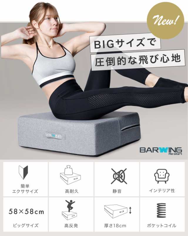 送料無料】クッショントランポリン 58×58cm 厚さ 18cm 大きい