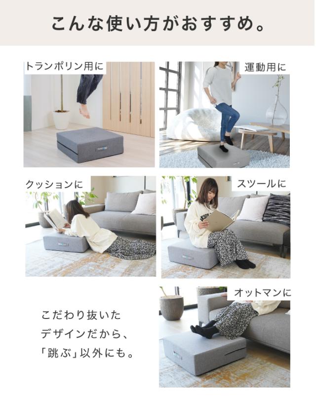 送料無料】クッショントランポリン 58×58cm 厚さ 18cm 大きい