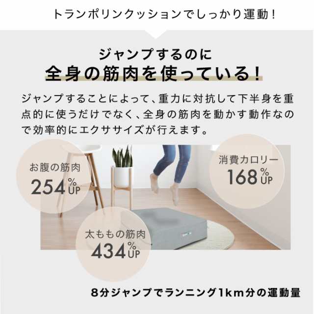 送料無料】クッショントランポリン 58×58cm 厚さ 18cｍ 大きい