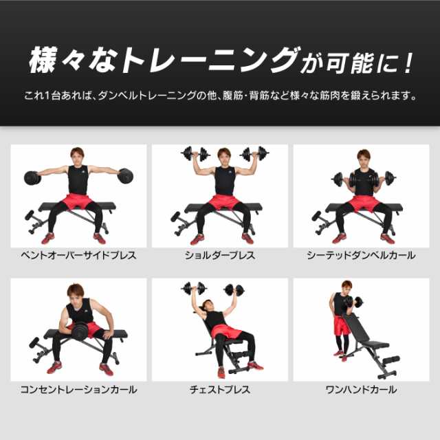 アジャスタブルベンチ フラットベンチ マルチベンチ 腹筋 背筋 ダンベル トレーニング フィットネス トレーニングベンチ 折りたたみ｜au PAY  マーケット