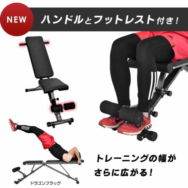 腹筋トレーニングマシーン兼トレーニングベンチ インクラインベンチ