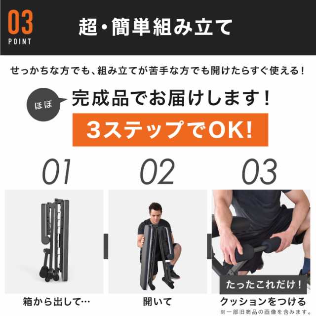 4WAYトレーニングベンチ アジャスタブルベンチ デクラインベンチ
