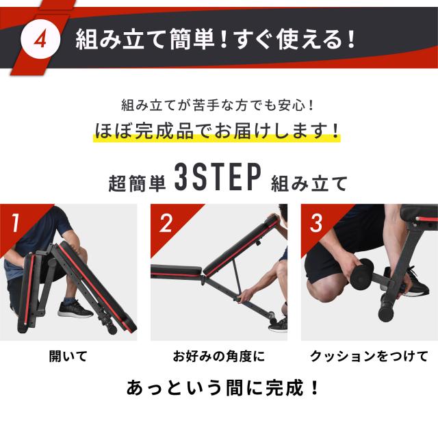 4WAYトレーニングベンチ ヘッドレスト付き アジャスタブルベンチ