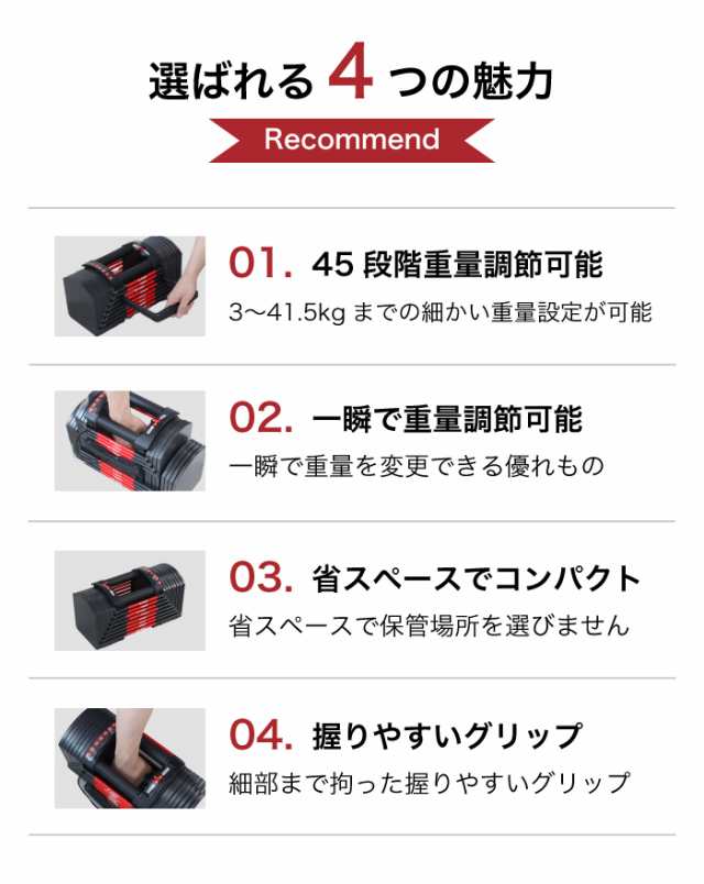 NEW 2023年モデル 45段階調節 可変式ダンベル 40kg 2個セット