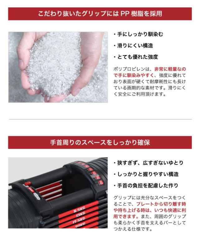NEW 2023年モデル 45段階調節 可変式ダンベル 40kg 2個セット