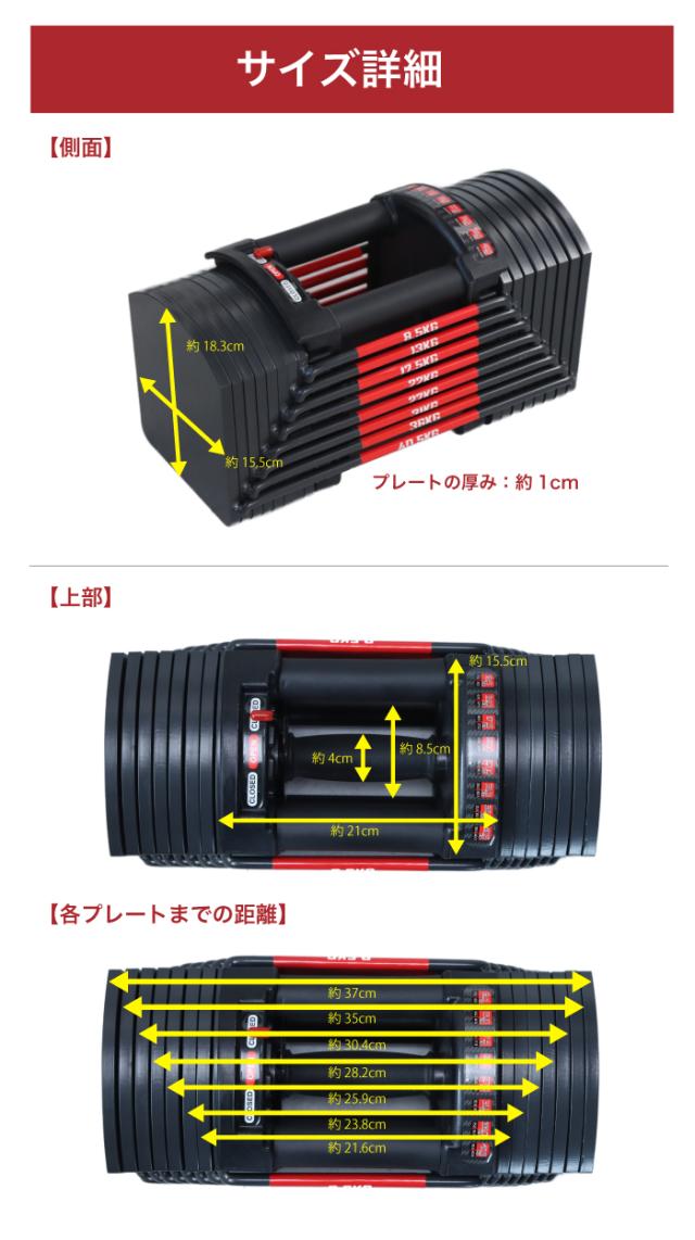 アジャスタブルダンベル 40kg NEW 2023年モデル 45段階調節 可変式ダンベル 40kg 2個セット