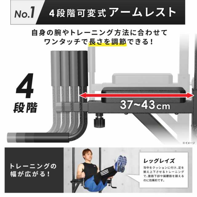 ぶら下がり健康器 BARWING モデル 高さ調整11段階 3Dパット搭載 4WAY