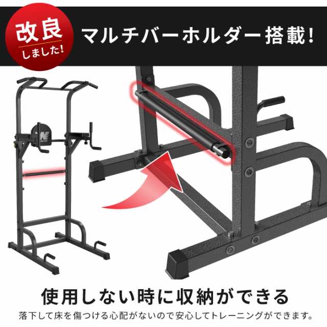 BARWING(バーウィング) ぶら下がり健康器 4WAY懸垂バー