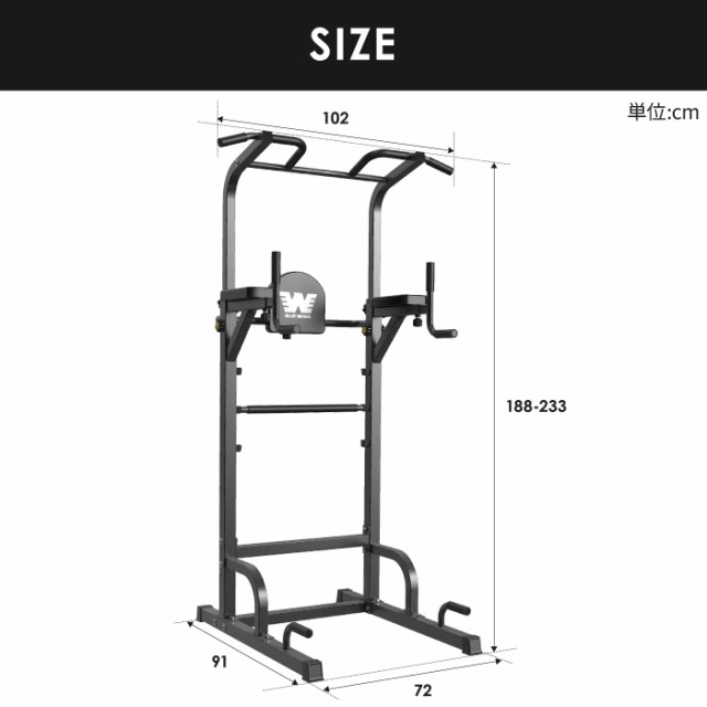 ぶら下がり健康器 BARWING モデル 高さ調整11段階 3Dパット搭載 4WAY