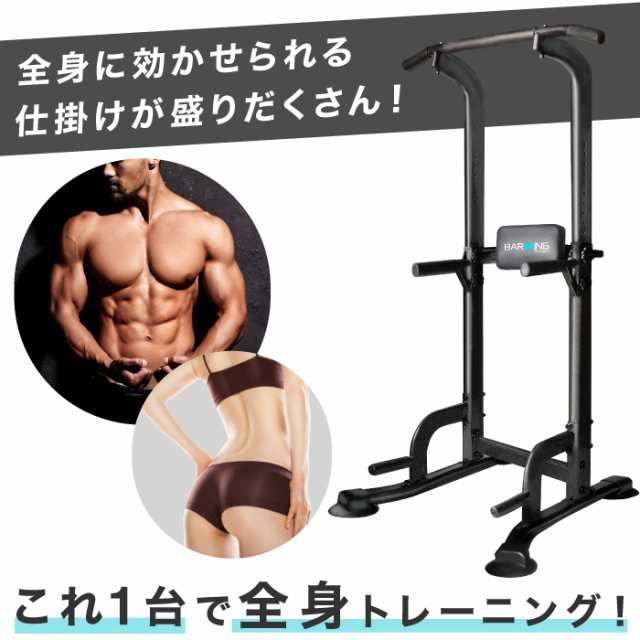 ぶら下がり健康器 トレーニング 懸垂 筋トレ エクササイズ 運動 ジム スポーツ雑貨屋さん27のはこちら