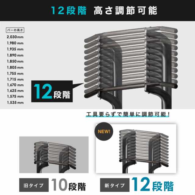 ぶら下がり健康器 懸垂マシン 高さ調節可能