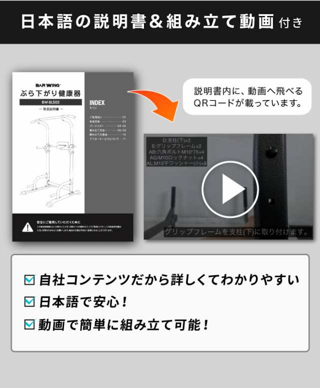 2023年NEWモデル ぶら下がり健康器 高さ調整12段階 高さ調節