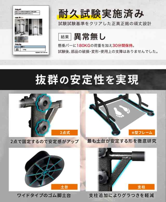 2023年NEWモデル ぶら下がり健康器 高さ調整12段階 高さ調節