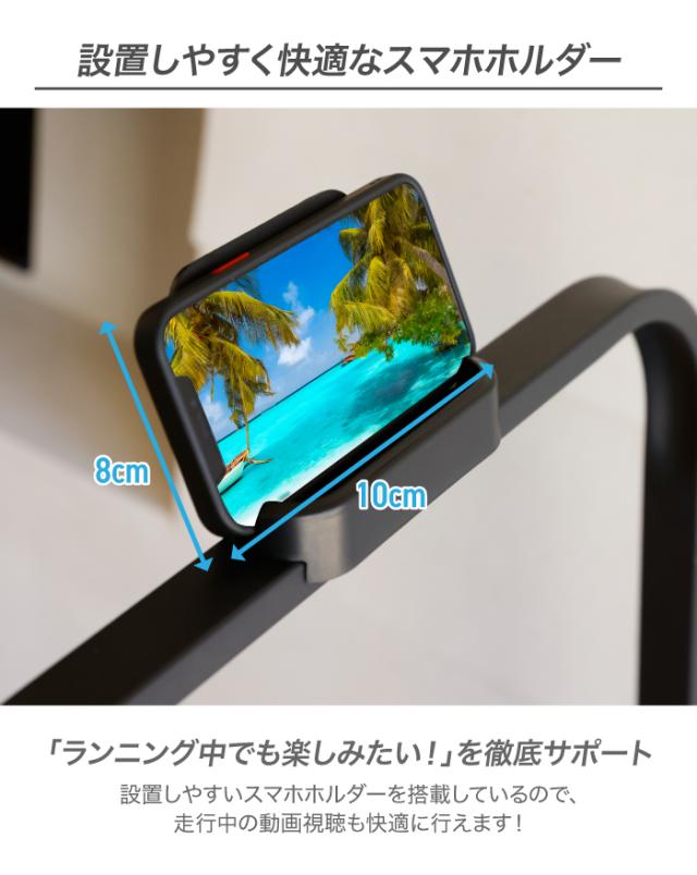 2023年NEWモデル ルームランナー MAX10km/h ランニングマシン 