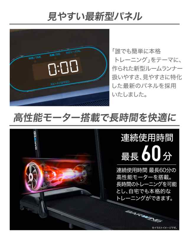 2023年NEWモデル ルームランナー MAX10km/h ランニングマシン ウォーキングマシン ランニングマシーン トレッドミル の通販はau  PAY マーケット - YouTen | au PAY マーケット－通販サイト