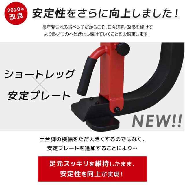 最新モデル3WAYトレーニングベンチPRO デクラインベンチ インク