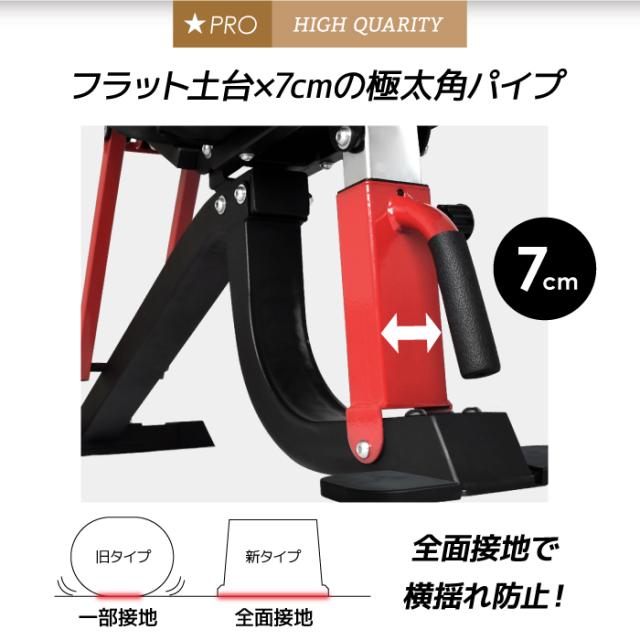 最新モデル3WAYトレーニングベンチPRO デクラインベンチ インク