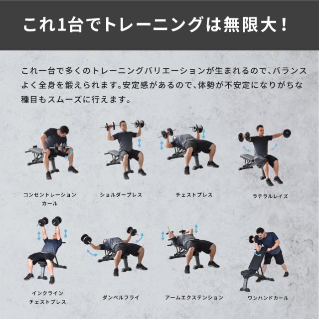 最新モデル3WAYトレーニングベンチ デクラインベンチ インク