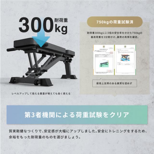 最新モデル3WAYトレーニングベンチ デクラインベンチ インクライン