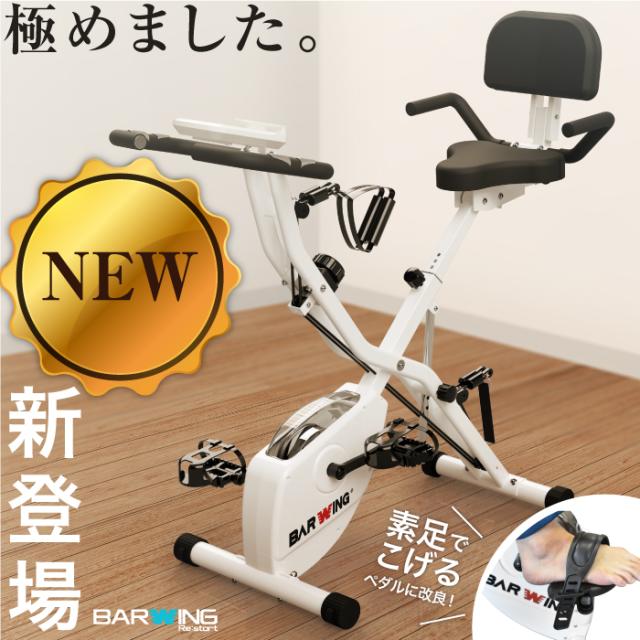 La.vie 室内トレーニングサイクル La.vie 室内トレーニングサイクル