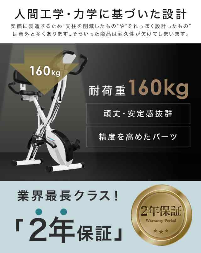 フィットネスバイク 負荷16段階 48調節 折り畳み コンパクト
