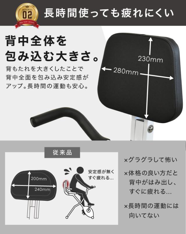 負荷16段階フィットネスバイク折りたたみ式 フィットネスバイク 負荷16段階 48調節 折り畳み コンパクト