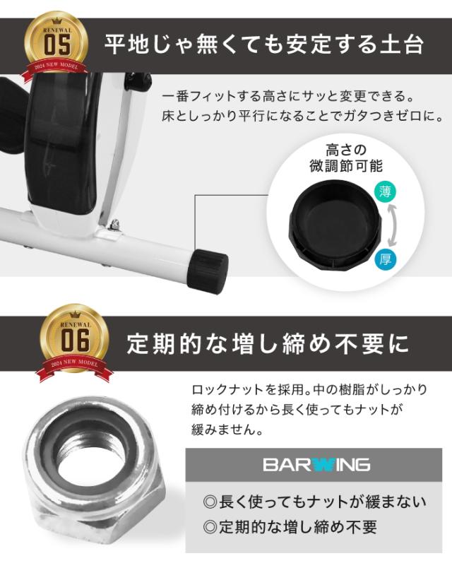 フィットネスバイク 負荷16段階 48調節 折り畳み コンパクト 家庭の