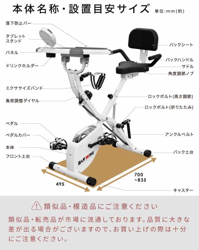 しながらバイク フィットネスバイク テーブル付 スピンバイク ルームバイク エアロ バイクビクス 高齢者 筋トレ ダイエット器具 健康器具 有酸素運動  家庭用 静音 折り畳み 連続使用 120分 マシン 室内の通販はau PAY マーケット - YouTen | au PAY マーケット－通販サイト