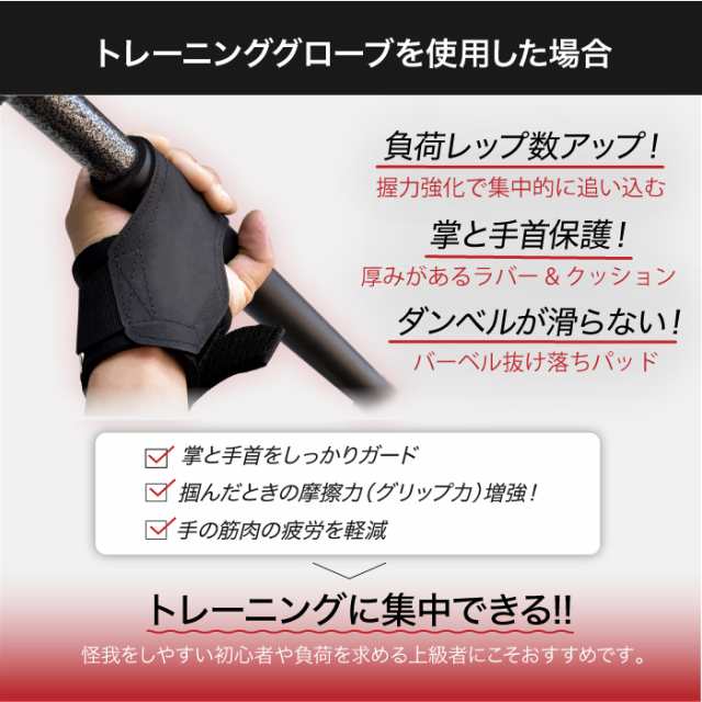 パワーグリップ ダンベル ベンチプレス 懸垂 ラットプル 筋トレ