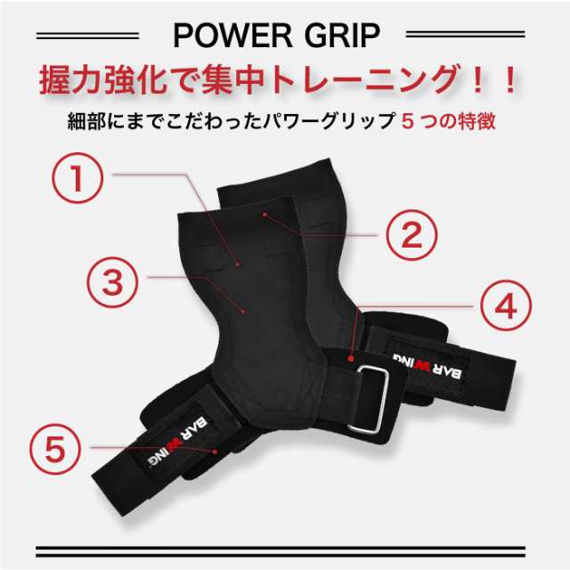 パワーグリップ ダンベル ベンチプレス 懸垂 ラットプル 筋トレ トレーニング器具 バーベル ウエイトトレーニング グローブ 握力の通販はau PAY  マーケット - YouTen | au PAY マーケット－通販サイト