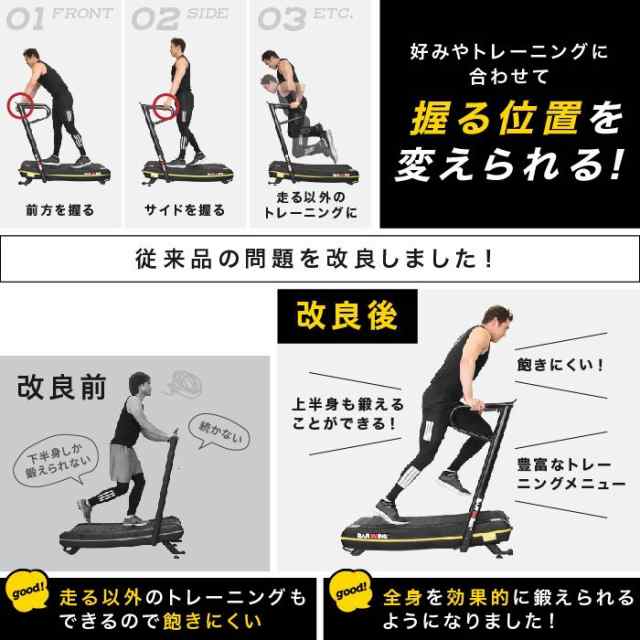 自走式 ルームランナー トレーニングマシーン 筋トレマシン 全力 ダッシュ 本格的 トレッドミル ランニングマシン ジョギング マシン ウの通販はau Pay マーケット Youten