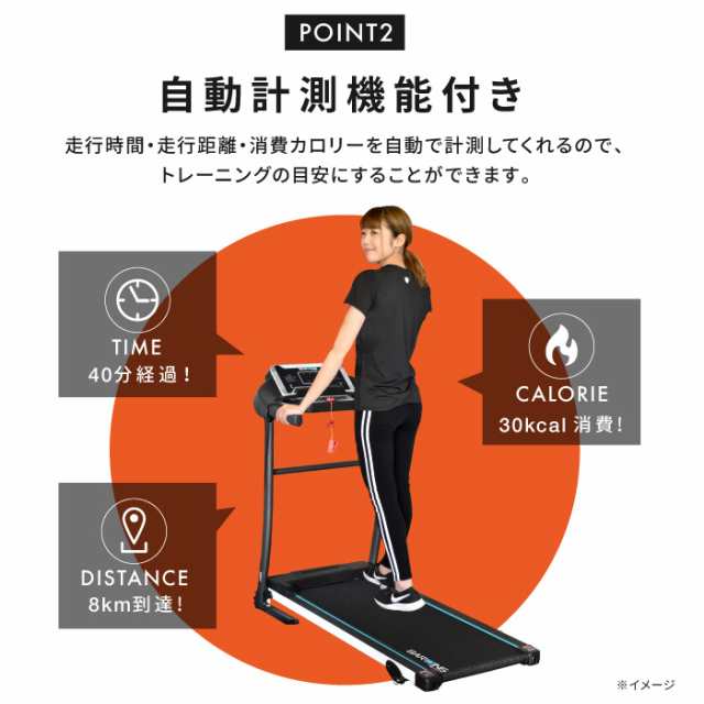 ルームランナー 電動 BARWING 13kmタイプ WIDE設計 タイプ ランニングマシン