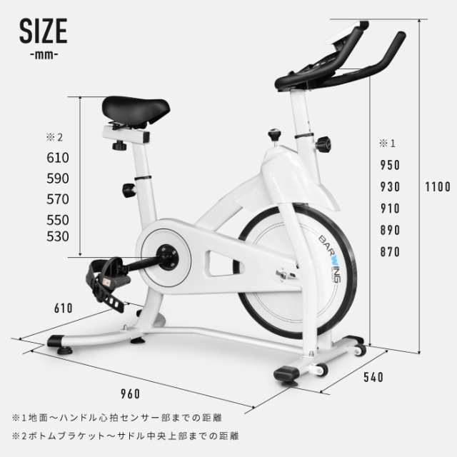 スピンバイク 10キロホイール 無段階摩擦負荷式 パネル 家庭 ルーム 