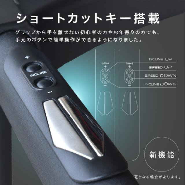 ルームランナー MAX16km/h 電動角度調整機能付き 電動ルームランナー L