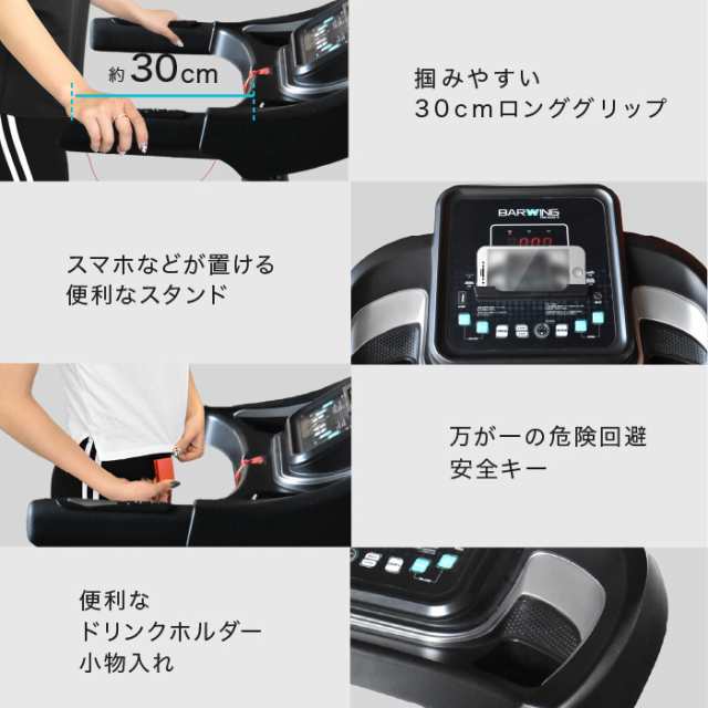 ルームランナー MAX16km/h 電動角度調整機能付き 電動ルームランナー L ...