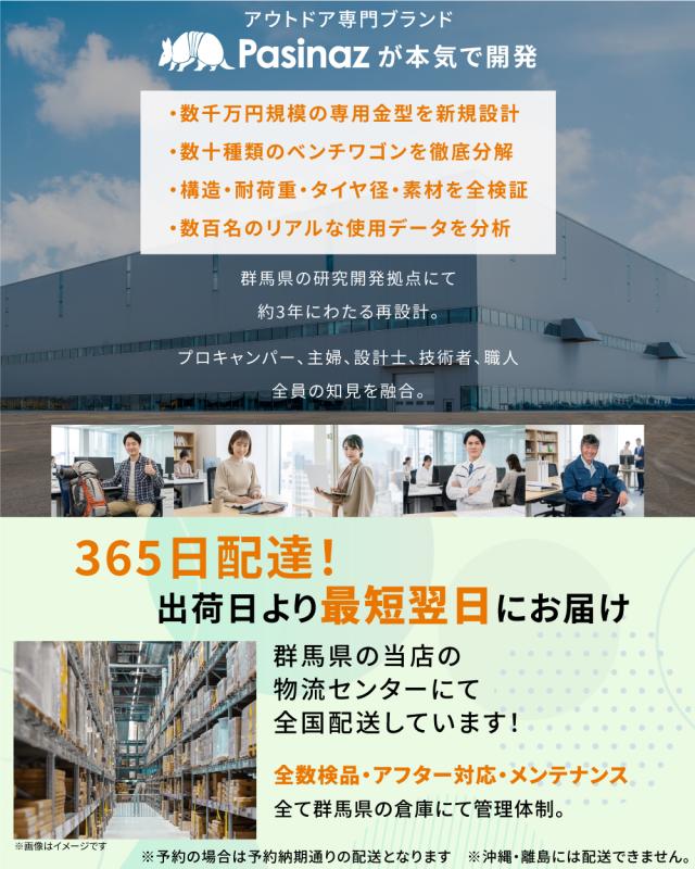 ベンチワゴン アウトドア ワゴン ベンチ 220L 便利 ワゴン 1台２役 アウトドアチェア アウトドアベンチ キャリーワゴン 座れる Wハンドル_4