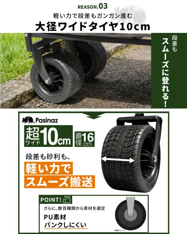 ベンチワゴン アウトドア ワゴン ベンチ 220L 便利 ワゴン 1台２役 アウトドアチェア アウトドアベンチ キャリーワゴン 座れる Wハンドル_6